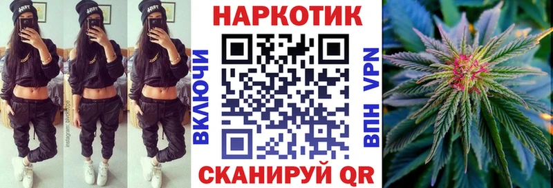 Как найти закладки Энгельс АМФЕТАМИН  COCAIN  Alpha-PVP  Мефедрон  Псилоцибиновые грибы  Канабис 