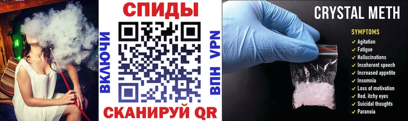 mega сайт  Энгельс  АМФЕТАМИН Premium  купить  цена 