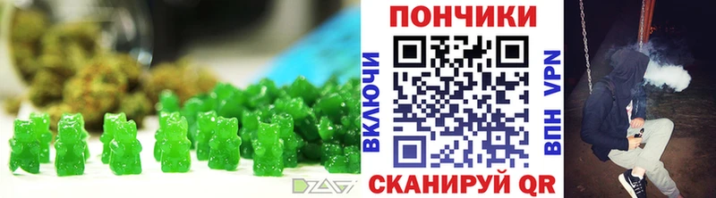 blacksprut зеркало Энгельс Еда ТГК конопля цена наркотик