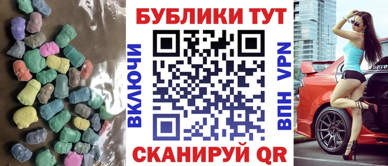 наркошоп  Энгельс  ЭКСТАЗИ louis Vuitton 