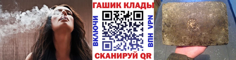 где продают   Энгельс  KRAKEN tor  ГАШИШ VHQ 
