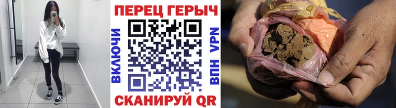 ГЕРОИН VHQ  Энгельс 