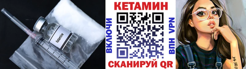 где купить наркоту  Энгельс  Кетамин ketamine 
