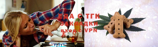 ECSTASY Бронницы