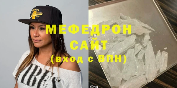 ECSTASY Бронницы
