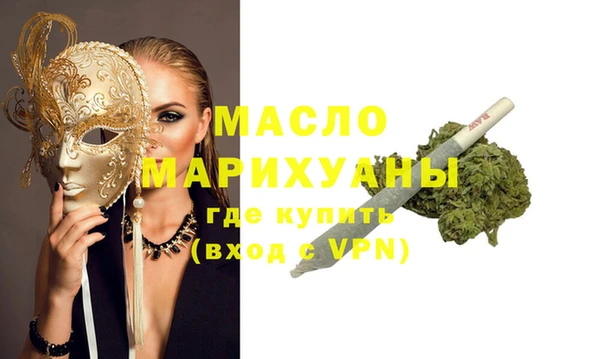 твердый Бугульма