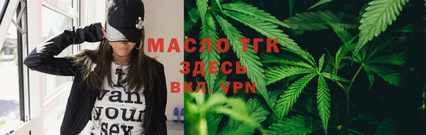 мяу мяу мука Бородино