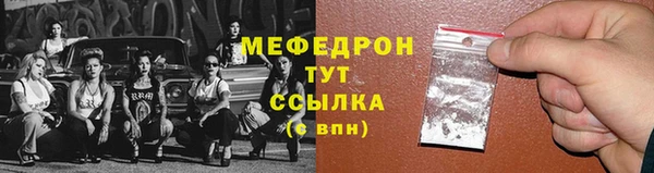 твердый Бугульма
