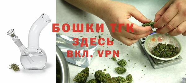 мефедрон мука Богданович