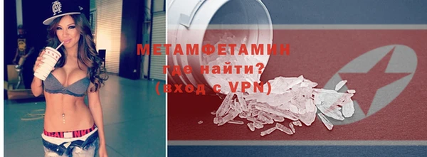 мяу мяу мука Бородино
