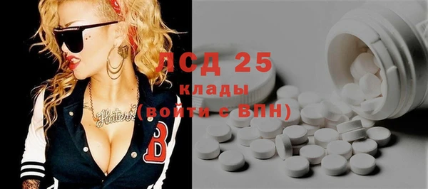 ECSTASY Бронницы