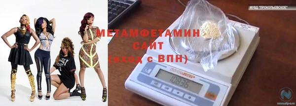 мяу мяу мука Бородино