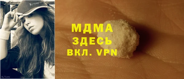 мяу мяу мука Бородино