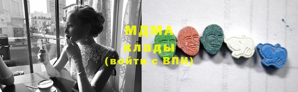 ECSTASY Бронницы