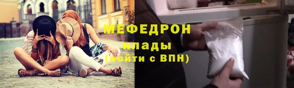 амфетамин Богородицк