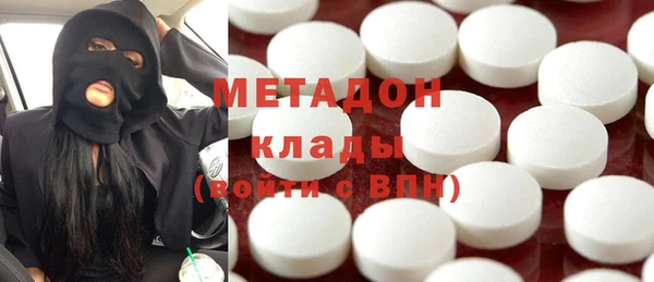 ECSTASY Бронницы