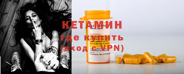 мяу мяу мука Бородино