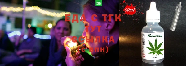 мяу мяу мука Бородино