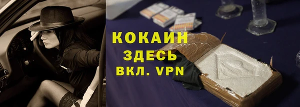 твердый Бугульма