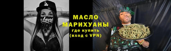 твердый Бугульма