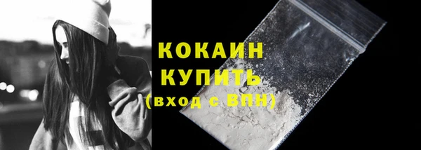 ECSTASY Бронницы