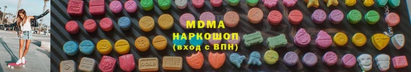 ECSTASY Бронницы