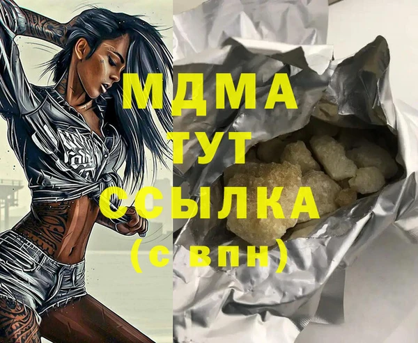 твердый Бугульма