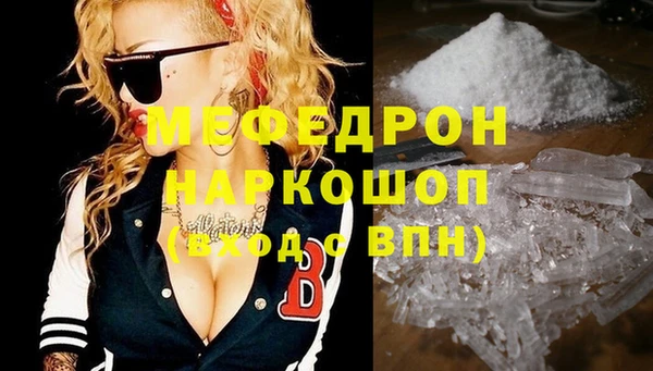 твердый Бугульма