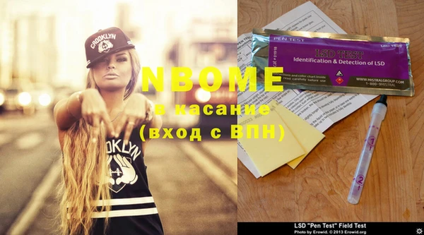 ECSTASY Бронницы