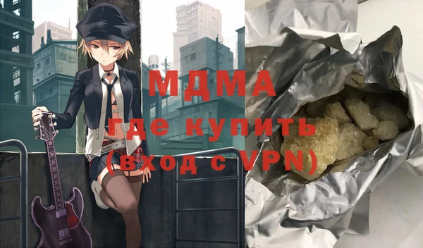 мяу мяу мука Бородино