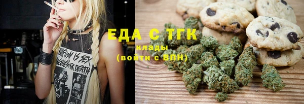 твердый Бугульма