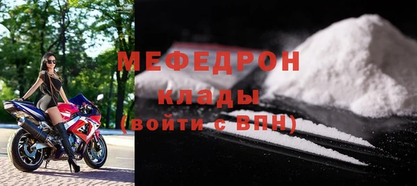 ECSTASY Бронницы