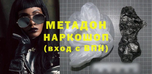 мяу мяу мука Бородино