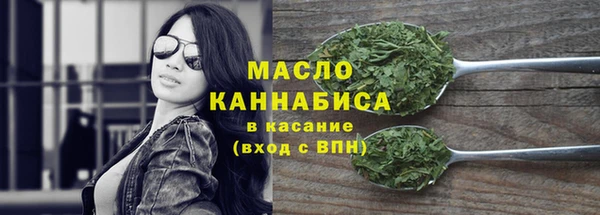 твердый Бугульма