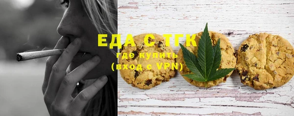 ECSTASY Бронницы
