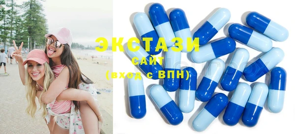 ECSTASY Бронницы