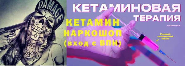 мяу мяу мука Бородино
