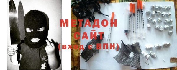 твердый Бугульма
