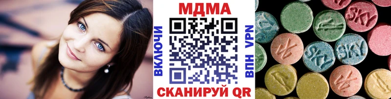 МДМА Molly  Энгельс 