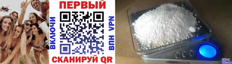 МЕТАМФЕТАМИН винт  Энгельс 