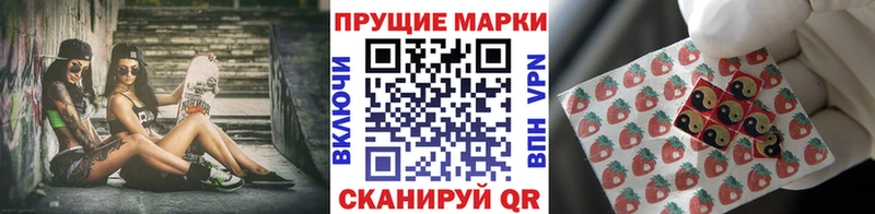 MEGA ССЫЛКА  закладка  Энгельс  Марки NBOMe 1,5мг 