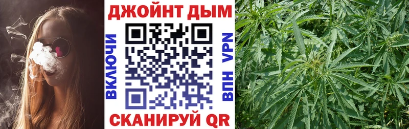 Каннабис AK-47  Энгельс 